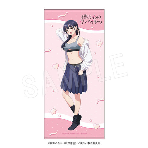 『僕の心のヤバイやつ』バスタオル お着替えVer.