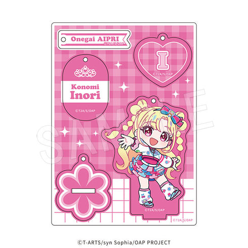 『おねがいアイプリ』ミニキャラアクリルスタンドキーホルダー いのり
