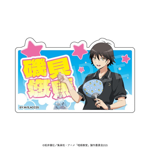 暗殺教室』アクリルおなまえブロック 夏の装いVer. 磯貝悠馬 - Anime