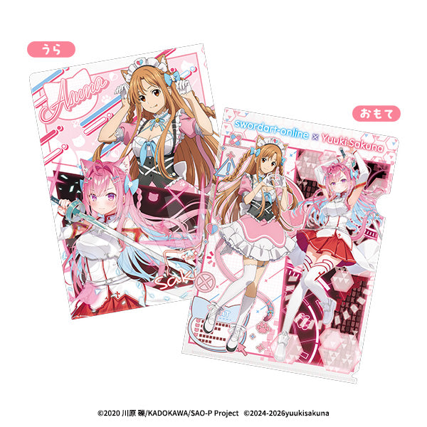 『ソードアート・オンライン×結城さくな』クリアファイル