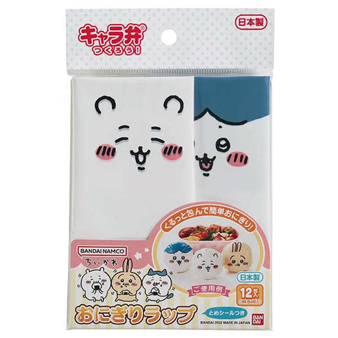 『ちいかわ』おにぎりラップ 2651323