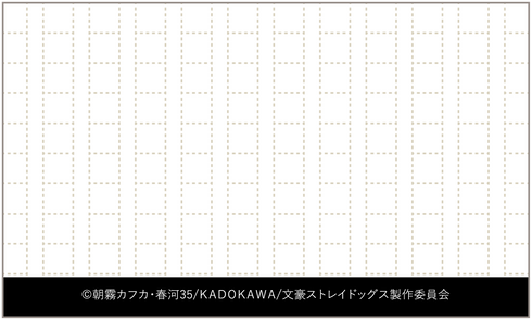 『文豪ストレイドッグス』ネックストラップ 武装探偵社