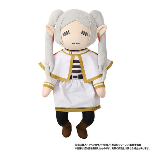 『葬送のフリーレン』ミミックぬいぐるみ【202501再販】