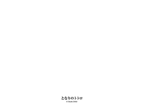 『ジブリ となりのトトロ』グリーティングカード/水彩画シリーズ 冬