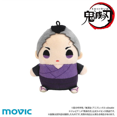 『鬼滅の刃』まめめいと(ぬいぐるみマスコット)/第七弾 不死川玄弥 幼少期ver.