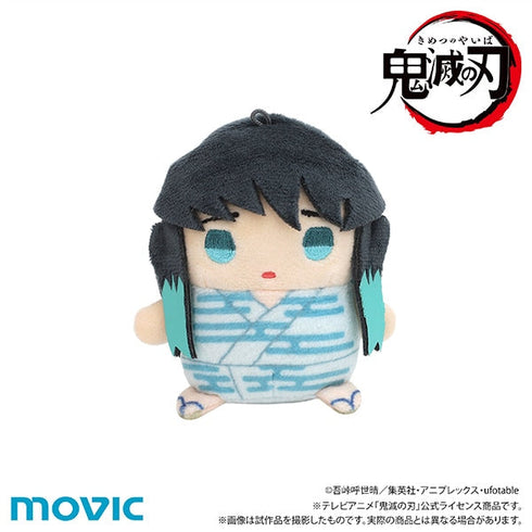 『鬼滅の刃』まめめいと(ぬいぐるみマスコット)/第七弾 時透無一郎 幼少期ver.