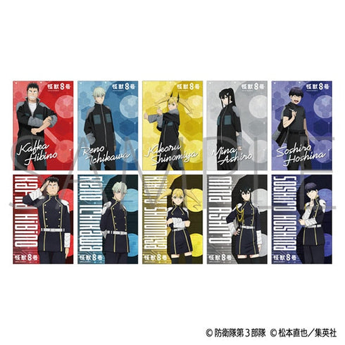 『怪獣8号』メタルポストカードコレクション【BOX】