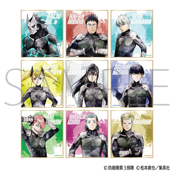 『怪獣8号』ミニ色紙コレクション/Art-Pic【BOX】