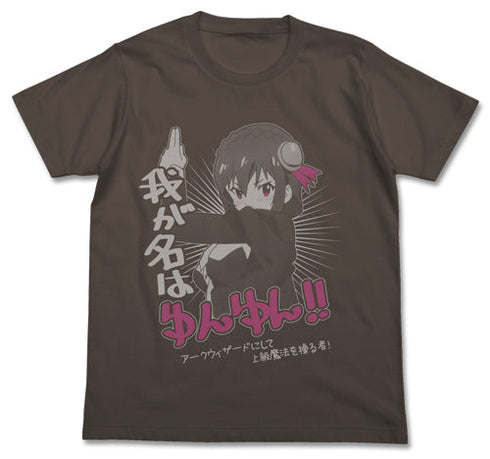 『この素晴らしい世界に祝福を!2』ゆんゆんTシャツ【202407再販】