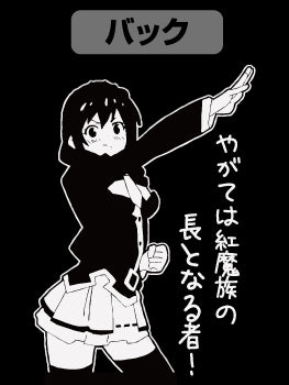 『この素晴らしい世界に祝福を!2』ゆんゆんTシャツ【202407再販】