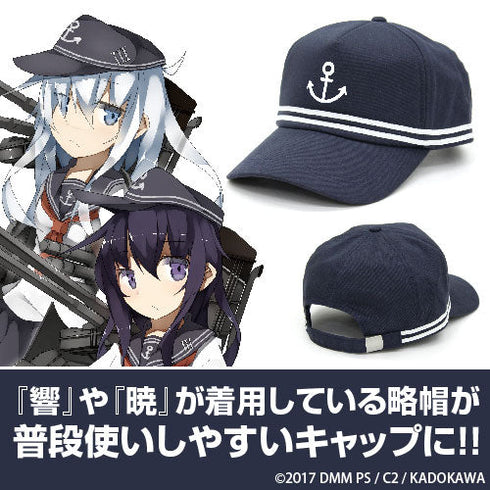 『艦隊これくしょん -艦これ-』第六駆逐隊キャップ【202407再販】