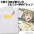 『宇宙よりも遠い場所』日向のエビフライ Tシャツ【202407再販】