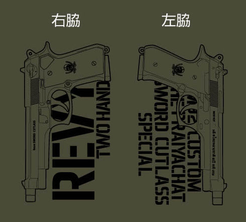 『BLACK LAGOON ブラック・ラグーン』ソードカトラス&タトゥー Tシャツ【202407再販】