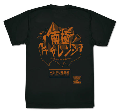 『宇宙よりも遠い場所』南極チャレンジ ドライTシャツ【202407再販】