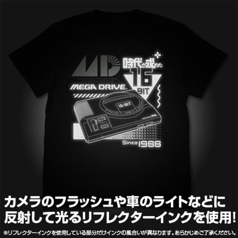 『メガドライブ』リフレクタープリントTシャツ【202407再販】
