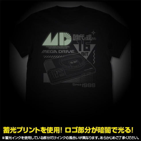 『メガドライブ』リフレクタープリントTシャツ【202407再販】