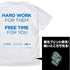 『Detroit: Become Human』サイバーライフ社 Tシャツ【202407再販】