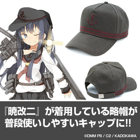 『艦隊これくしょん -艦これ-』第六駆逐隊キャップ 暁改二仕様【202407再販】
