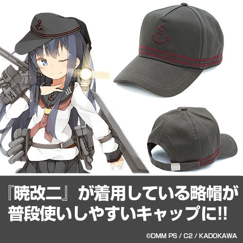 『艦隊これくしょん -艦これ-』第六駆逐隊キャップ 暁改二仕様【202407再販】
