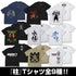 『鬼滅の刃』岩柱 悲鳴嶼行冥 Tシャツ【202408再販】