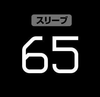 『ゴジラ』ゴジラ’65 Tシャツ【202407再販】