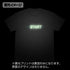 『十三機兵防衛圏』起動マーカー 蓄光Tシャツ【202407再販】