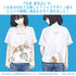 『世界の終わりに柴犬と』石原雄先生デザイン ハルさんチラリ Tシャツ