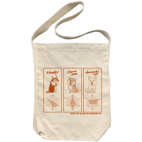 『世界の終わりに柴犬と』犬のステータス ショルダートート/NATURAL【202407再販】