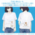 『世界の終わりに柴犬と』石原雄先生デザイン おすわりハルさん Tシャツ【202407再販】