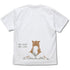 『世界の終わりに柴犬と』石原雄先生デザイン おすわりハルさん Tシャツ【202407再販】