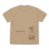 『世界の終わりに柴犬と』石原雄先生デザイン おすわりハルさん Tシャツ【202407再販】