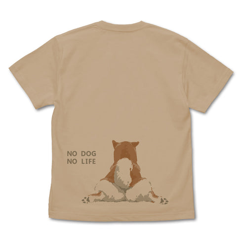 『世界の終わりに柴犬と』石原雄先生デザイン おすわりハルさん Tシャツ【202407再販】