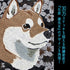 『世界の終わりに柴犬と』石原雄先生デザイン ハルさん 刺繍スカジャン【202407再販】