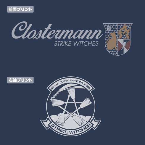 『第501統合戦闘航空団 ストライクウィッチーズ ROAD to BERLIN』ペリーヌ・クロステルマンパーソナルマーク Tシャツ【202407再販】