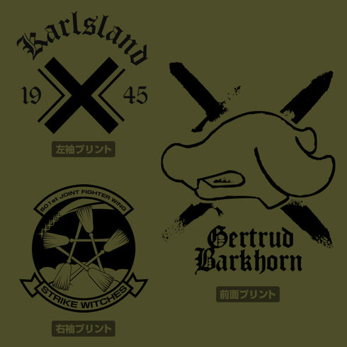 《第501統合戰鬥航空團 突擊魔女 ROAD to BERLIN》格特魯德·巴爾克霍恩個人標誌 T恤【202407再版】