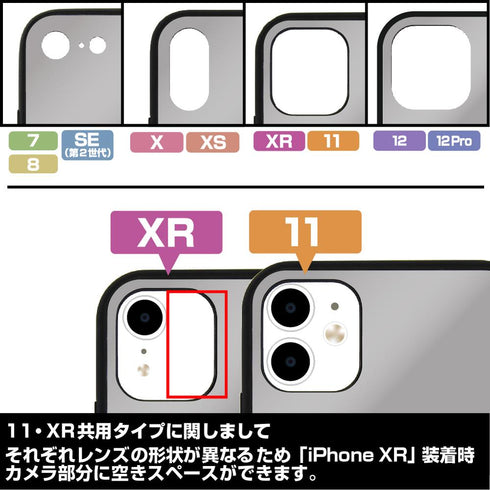 『鬼滅の刃』胡蝶しのぶ 強化ガラスiPhoneケース【202408再販】