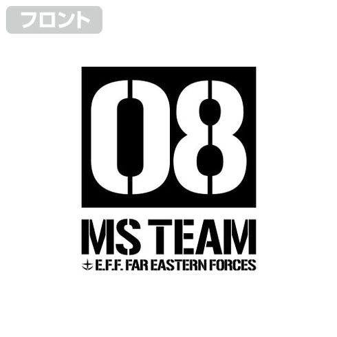 『機動戦士ガンダム第08MS小隊』第08MS小隊 ビッグシルエットTシャツ【202407再販】