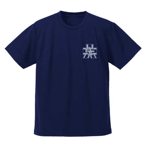 『ガールズ&パンツァー 最終章』大洗女子学園 ドライTシャツ【202407再販】
