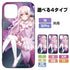 『Fate/kaleid liner プリズマ☆イリヤ ドライ!!』イリヤ 強化ガラスiPhoneケース【202407再販】