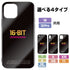 『メガドライブ』強化ガラスiPhoneケース【202407再販】
