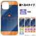 『ハイキュー!! TO THE TOP』烏野高校排球部 強化ガラスiPhoneケース【202407再販】
