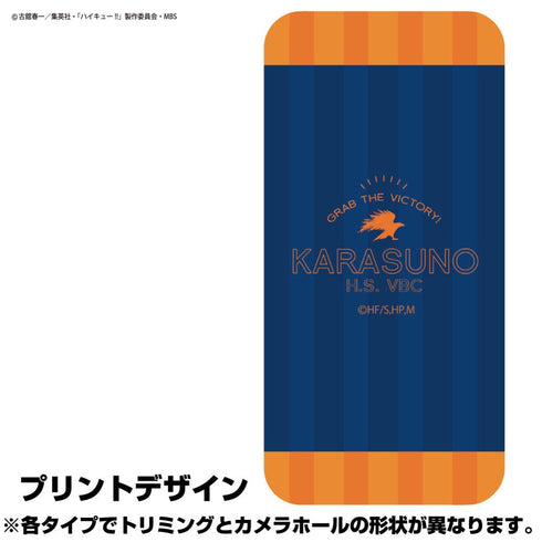 『ハイキュー!! TO THE TOP』烏野高校排球部 強化ガラスiPhoneケース【202407再販】