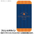 『ハイキュー!! TO THE TOP』烏野高校排球部 強化ガラスiPhoneケース【202407再販】