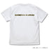 『ハイキュー!! TO THE TOP』梟谷学園高校バレーボール部「一球入魂」応援旗 Tシャツ【202407再販】