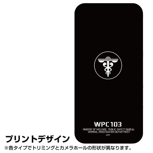 『PSYCHO-PASS サイコパス 3』公安局 強化ガラスiPhoneケース【202407再販】