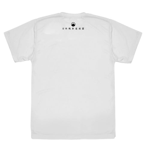 『ガールズ&パンツァー 最終章』戦車道 ドライTシャツ【202407再販】