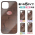 『ガールズ&パンツァー 最終章』あんこうチーム 強化ガラスiPhoneケース【202407再販】