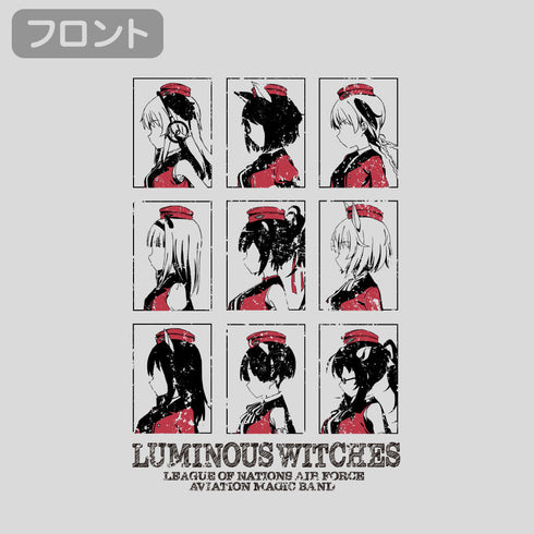 『連盟空軍航空魔法音楽隊ルミナスウィッチーズ』ルミナスウィッチーズ Tシャツ【202407再販】