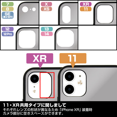 『呪術廻戦』五条 悟 強化ガラスiPhoneケース【202407再販】