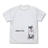 『世界の終わりに柴犬と』石原雄先生デザイン おすわりハルさん Tシャツ 黒柴ver.【202407再販】